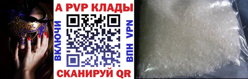 АМФЕТАМИН Короча