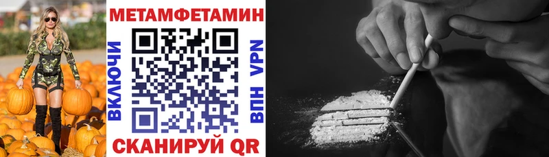 АМФ VHQ  Короча 