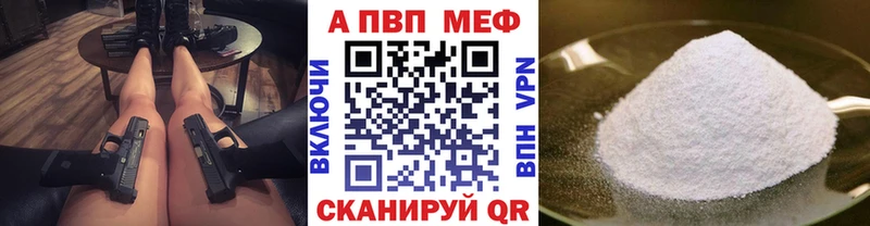 Alpha PVP крисы CK Короча