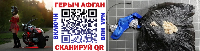 Героин гречка  Короча 