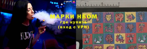 MESCALINE Белокуриха