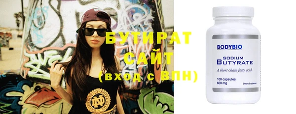MESCALINE Белокуриха