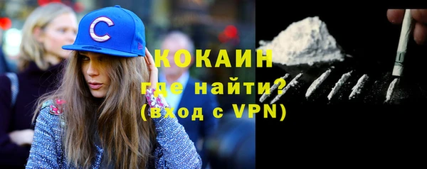 кокаин Балабаново