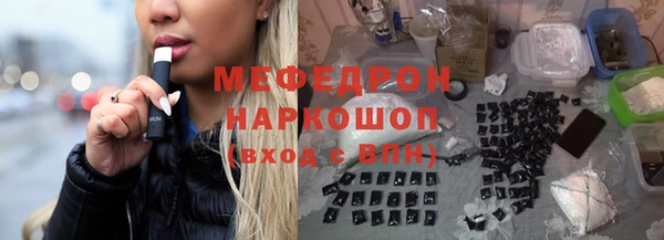 винт Балахна
