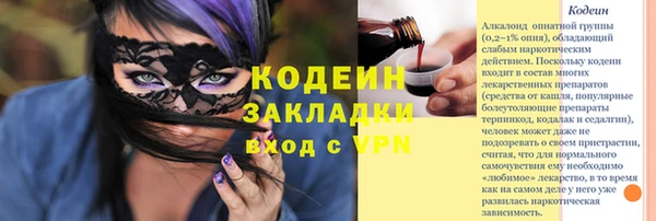 винт Балахна