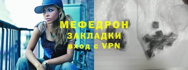 MESCALINE Белокуриха