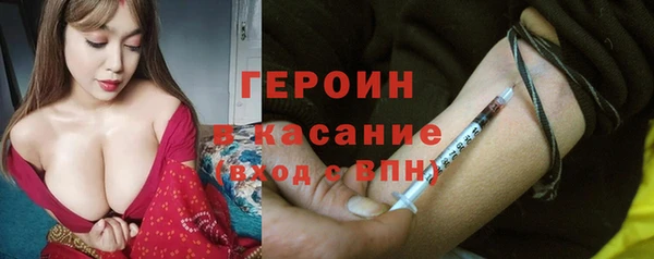 spice Беломорск
