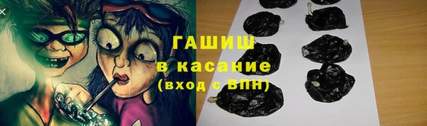 spice Беломорск