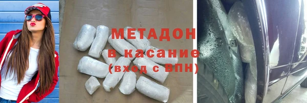 кокаин Балабаново
