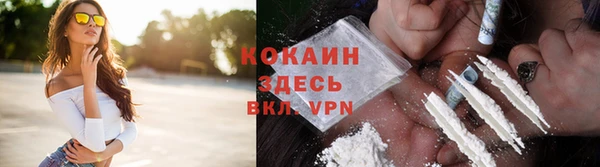 MESCALINE Белокуриха