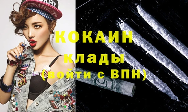 кокаин Балабаново
