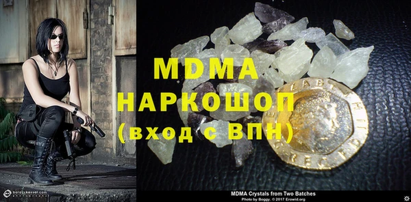 MESCALINE Белокуриха