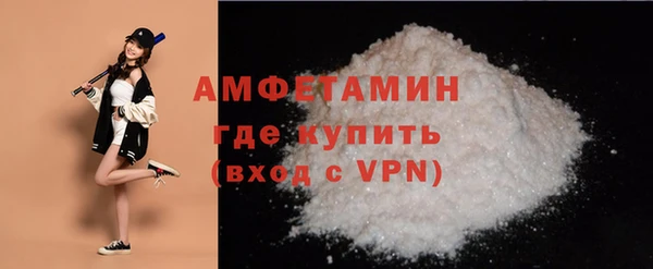 MESCALINE Белокуриха