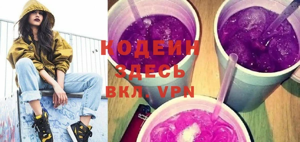 винт Балахна