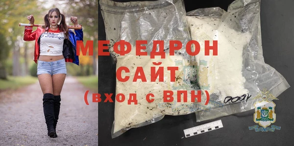 MESCALINE Белокуриха