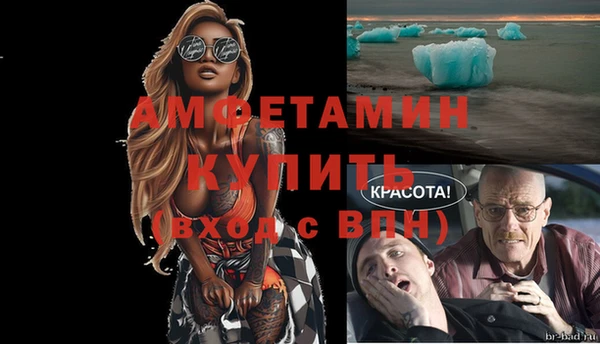 винт Балахна