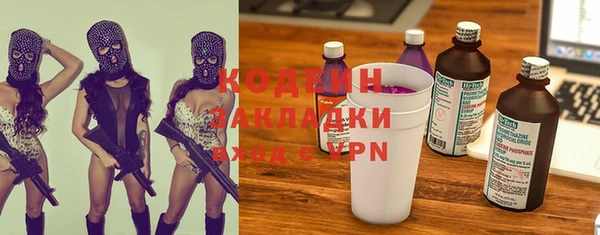 mix Баксан