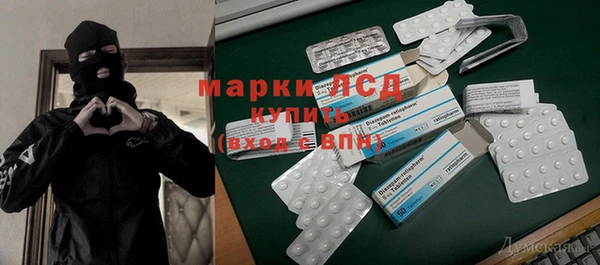 кокаин Балабаново