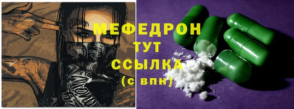 кокаин Балабаново