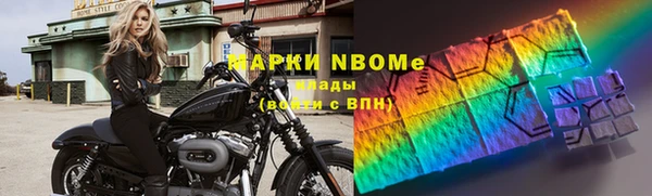 героин Белоозёрский