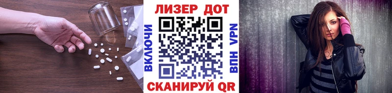 ЛСД экстази кислота  mega зеркало  Короча 