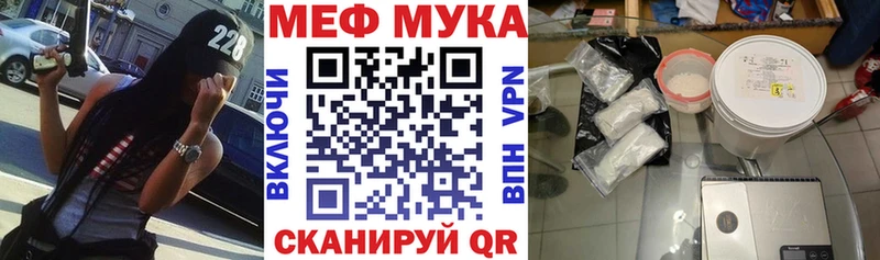 дарнет шоп  Короча  МЕФ mephedrone 