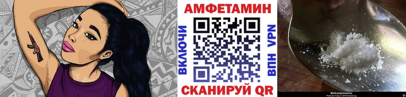 МЕТАМФЕТАМИН винт  продажа наркотиков  Короча 