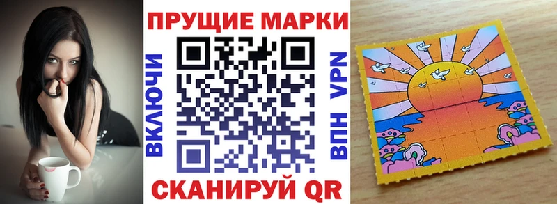 наркота  Короча  Марки N-bome 1500мкг 