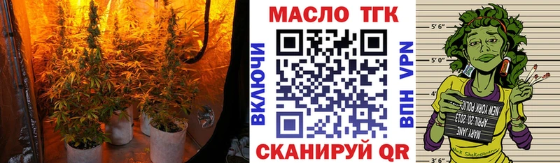 ТГК Wax  Короча 